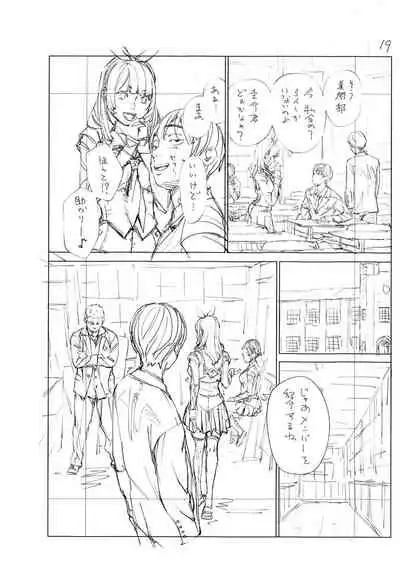 Chitose
