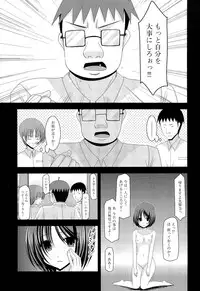 [Charu] Roshutsu Shoujo Yuugi Ge