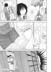 (C94) [Fugudoku (Katou Fuguo)] Surudake. Soushuuhen Ichi (Touhou Project)