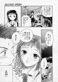[Ooshima Towa] PRESENT