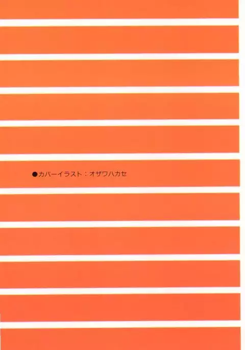 Doujin Anthology Bishoujo a La Carte 3