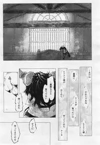 Towako 2