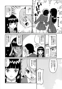 [Dozamura] Haruka 69 Volume 1