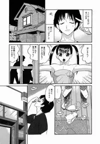 [Dozamura] Doguu ~Dozamura Guuwa~ Midori