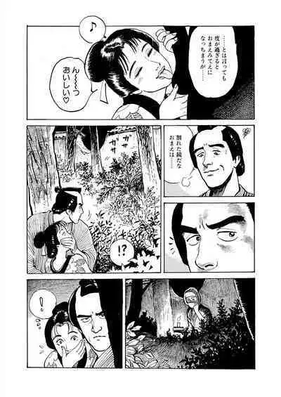 samurai and rope