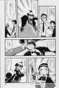 [Teruki Kuma] Active Heart
