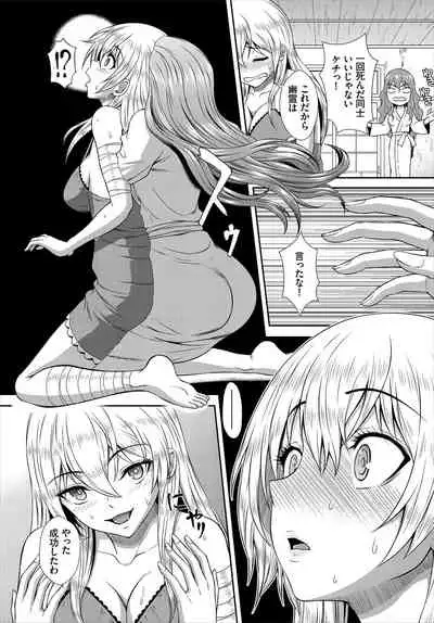 Dascomi Vol.16 [Digital]