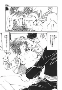 [Ootsuki Michiro] Shokuzai