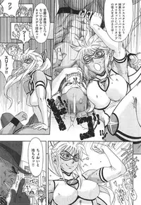 COMIC Shitsurakuten 2009-04 (Incomplete)