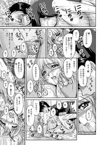 [Phantom] Hakudaku Fiance