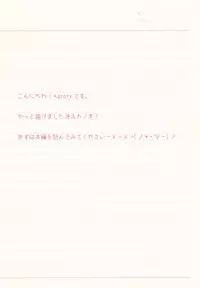 (C93) [KAROMIX (karory)] Saenai Koi no Sodatekata (Saenai Heroine no Sodatekata)