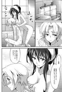 [Yuuki Homura] Onee-chan! Tengoku - Sister Paradise Ch. 1-10
