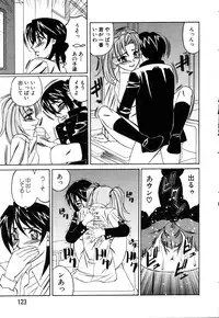 ANGEL Club 2003-03