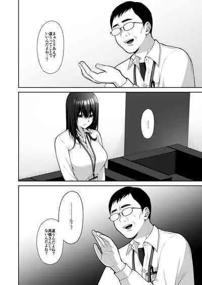 [Ichigo Crown (Yuzuri Ai)] Utakata ~Uraaka DoM Haken OL Onaho Choukyou~ Soushuuhen