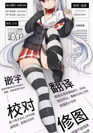 Kemono to. -Kitsune to Ookami-