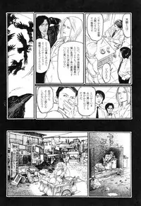 [Oogoshi Koutarou] Ryouki Keiji Marusai - detective investigating bizarre case;MARUSAI -