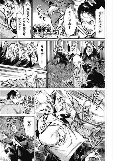 Tenpou Momoiro Suikoden 3