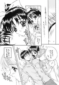 [WARP LOOP] Kuchibiru Rhapsody ~Yasashiku Kiss Shite~ (With You)