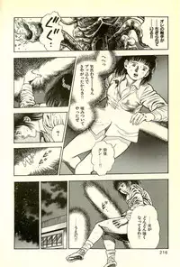[Maeda Toshio] Youjuu Kyoushitsu 2 - Saishuu Sensou hen (Kyun Comics)