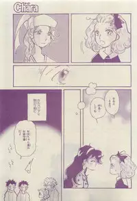 Chara 2015-04