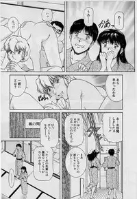[Tenyou] Back All-right Mina-chan! ➀