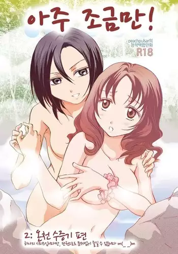 神採りアルケミーマイスター パーフェクトガイドブック