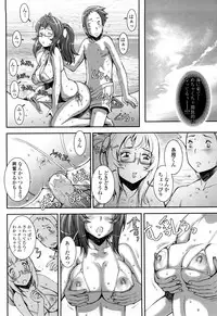 [Sengoku-kun] Pretty Cool [Decensored]