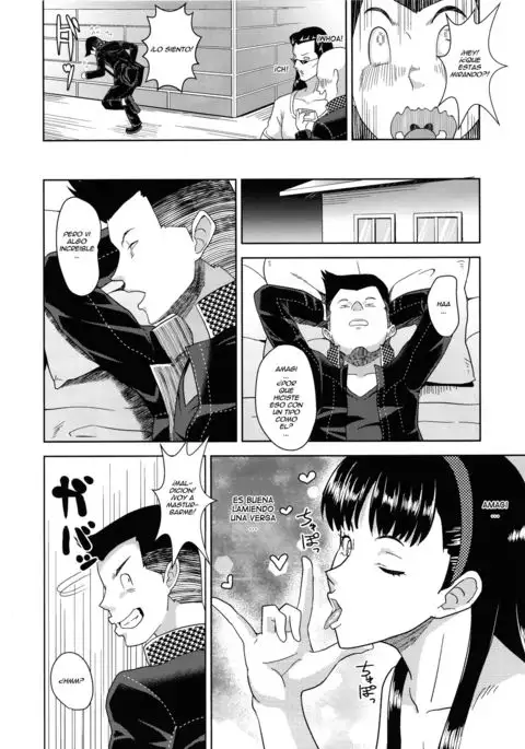 Shadow World II Amagi Yukiko no Baai