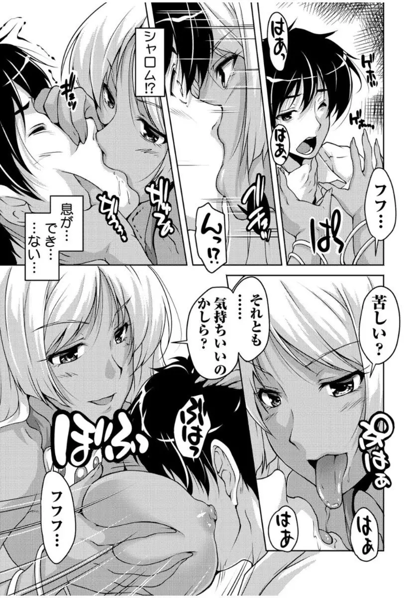 20 Seiki Bishoujo ~Rekishijou no Bijo dakedo Shojo Agemasu~