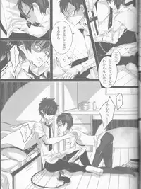 (C84) [Gensyokuhakoniwa (Kintoki)] Exodus 2 (Ao no Exorcist)