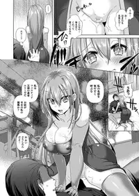 COMIC Unreal 2016-10 Vol. 63 [Digital]