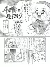 [Team Plus-Y (Various)] PLUS-Y Vol. 14 (Various)