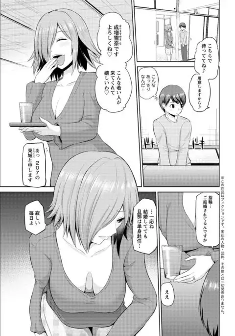 Action Pizazz DX 2016-11