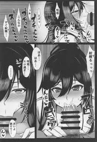 Shirase Sakuya wa Suki de Ecchi Suru