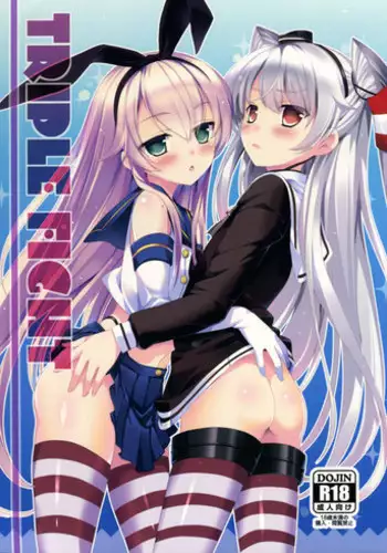 まくあひ