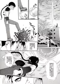 (C85) [Yokoshimanchi. (Ash Yokoshima)] 3ANGELS SHORT Full Blossom #01b Linearis