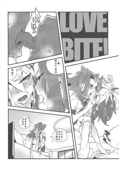 Love Bite
