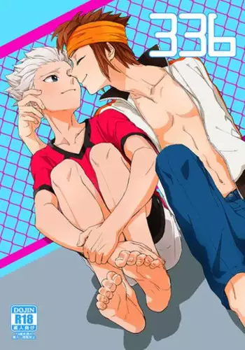 (C79) [Abaretabi (Suke6)] Death Locker 3 Gou (Inazuma Eleven)