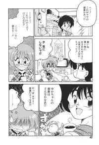 [Chachaki Noriyuki] C + C wa?
