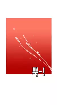 Hooker Ch.1-41 (English) (Ongoing)