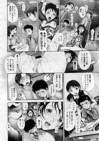 [Ranman] Himitsu no Kichi de xxx 2