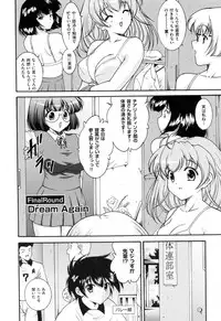 [Nishikigaura Koizaburou] Run Run Club