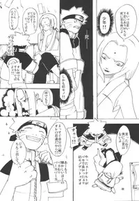 [Nekomata-ya (Nekomata Naomi)] Ryobo Mochi (NARUTO)