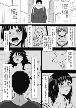 Suki no Signwa