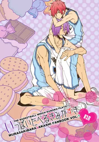 [Kaiten Mokugyo] Ippai Taberu Kimi ga Suki (Kuroko no Basuke) [English]