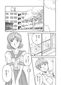 (C56) [Delta Box (Ishida Masayuki)] Mi16 (True Love Story 2)