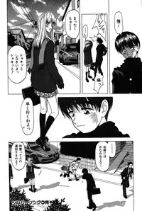 [Onuki Tetsuro] Rabukore - Lovers Collection