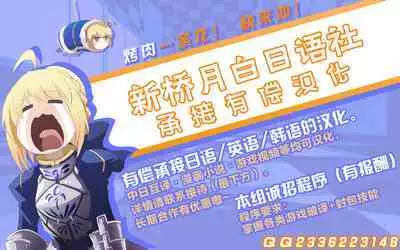 [2式りゅう] インザルトスレイヴ～陵触尋問調書～ (BlackCherryアンソロジー 触手姦 メスに堕ちゆく男ども Vol.2) [Chinese] [逃亡者x新桥月白日语社汉化] [Digital]