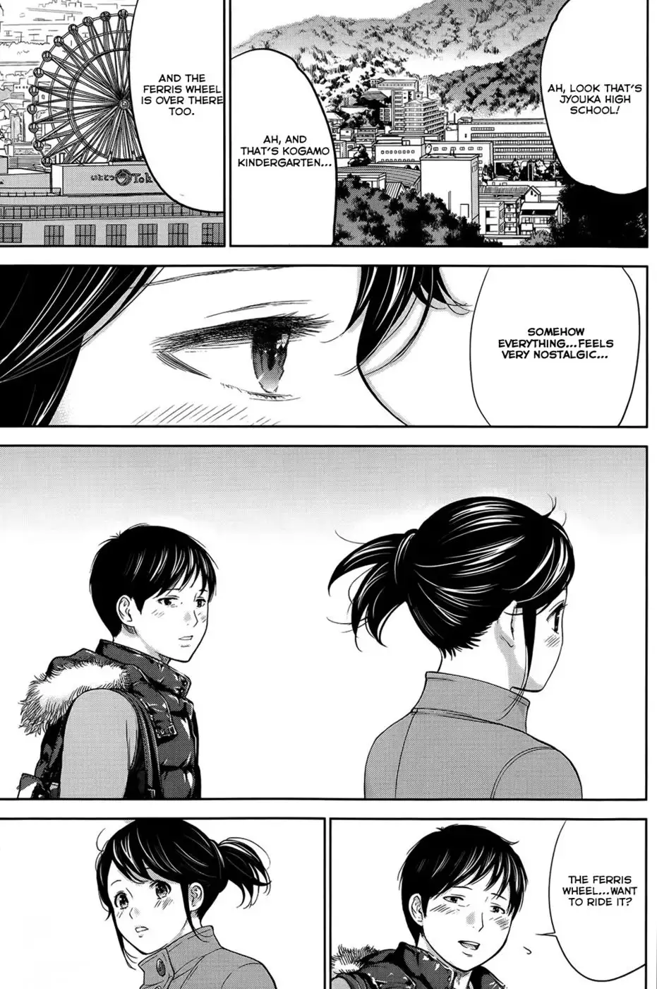 Netoraserare - Chapter 8
