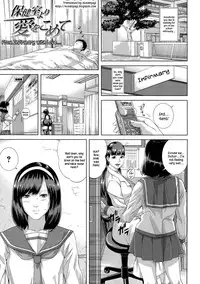 [Oobanburumai] Chiteki Koukishin - Erotic Curiosity [English] {Taihen Zombii + Kusanyagi}